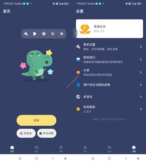 免费自动点赞器app下载，这些神器别错过！