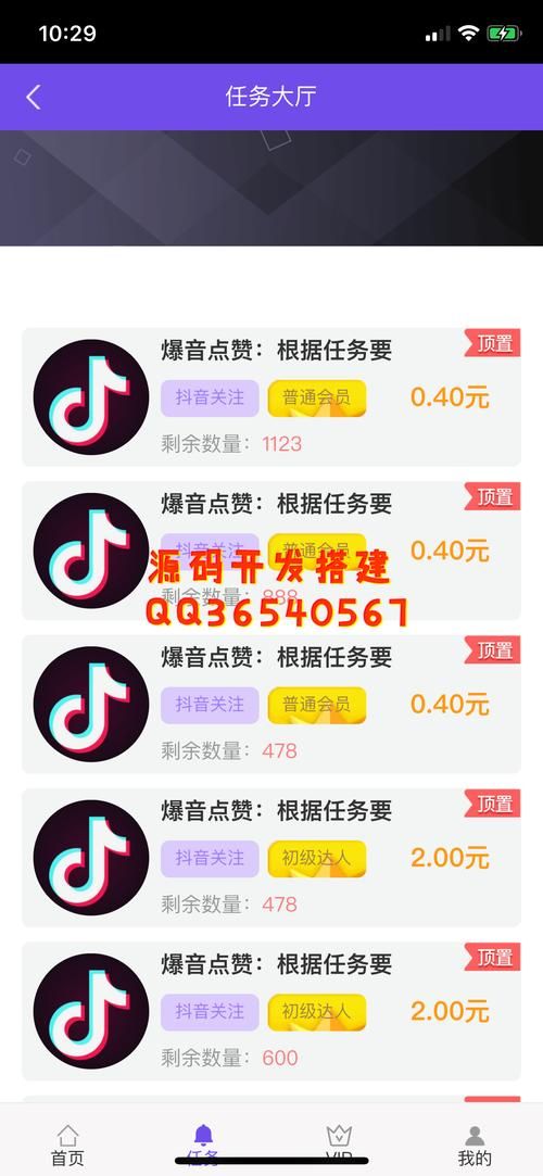 免费自动点赞器app下载，这些神器别错过！