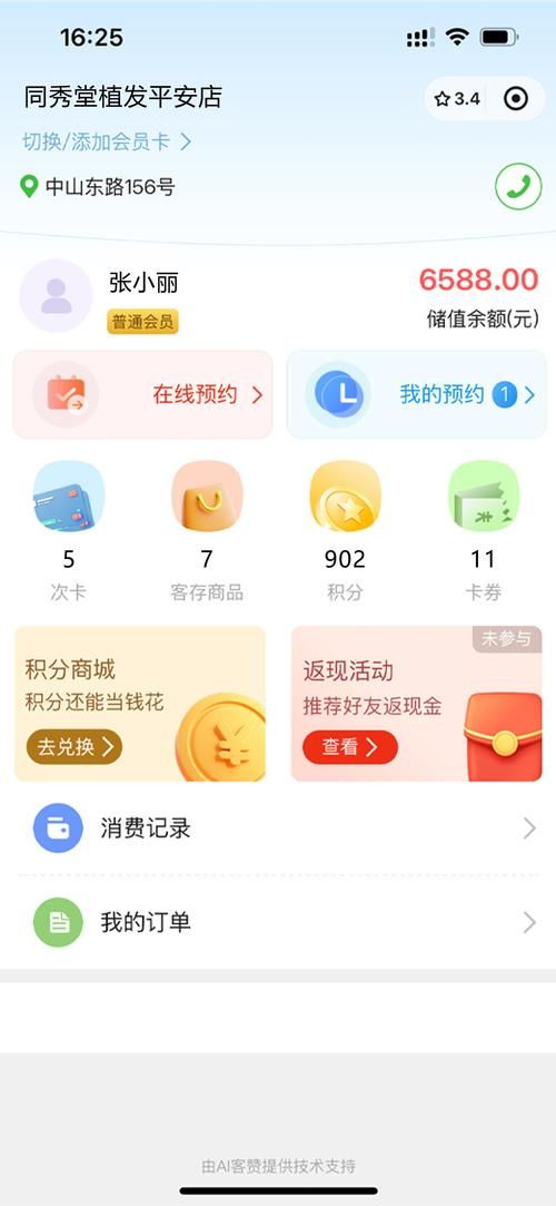 免费自动点赞器app下载，这些神器别错过！