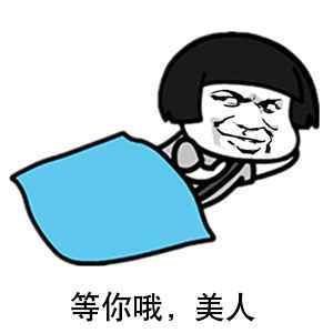 免费表情包下载安装：超多可爱表情包等你来！