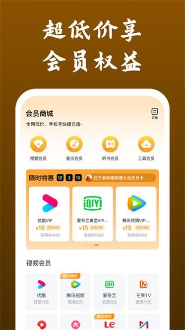 免费观看大片APP软件是真的吗？亲测好用才推荐！