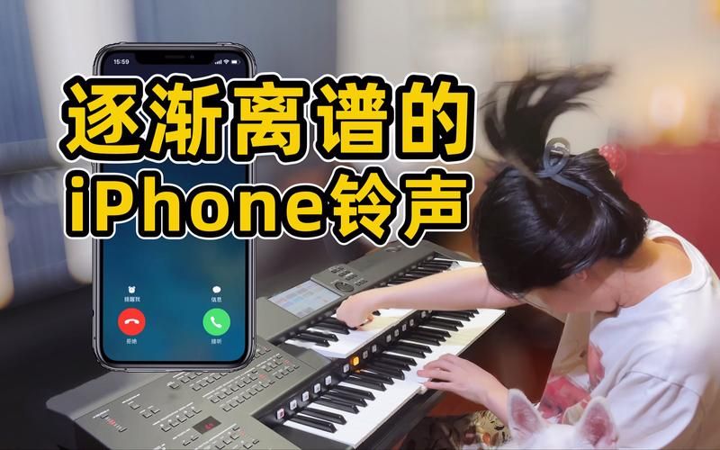 免费铃声哪里找？铃声多多下载安装满足你的需求！