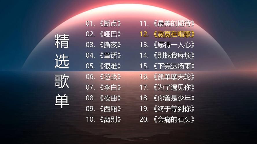 免费铃声多多歌曲哪里找？这几个网站让你挑花眼！
