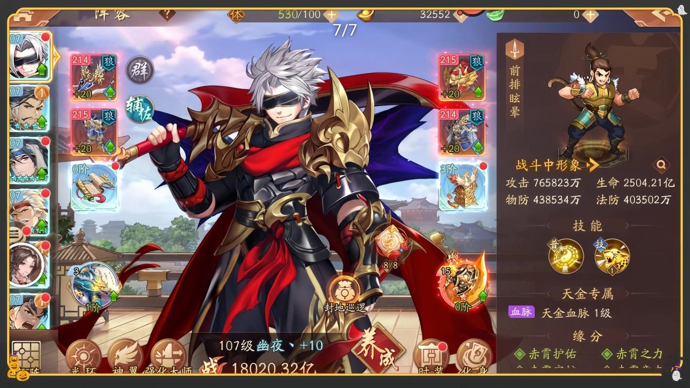 免费领取少年三国志2礼包码！(内含稀有道具)
