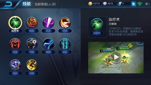 免费领王者点券和皮肤真的假的？教你几招辨别真伪！