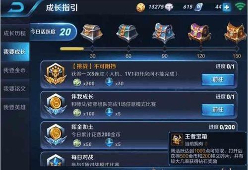 免费领王者点券和皮肤真的假的？教你几招辨别真伪！