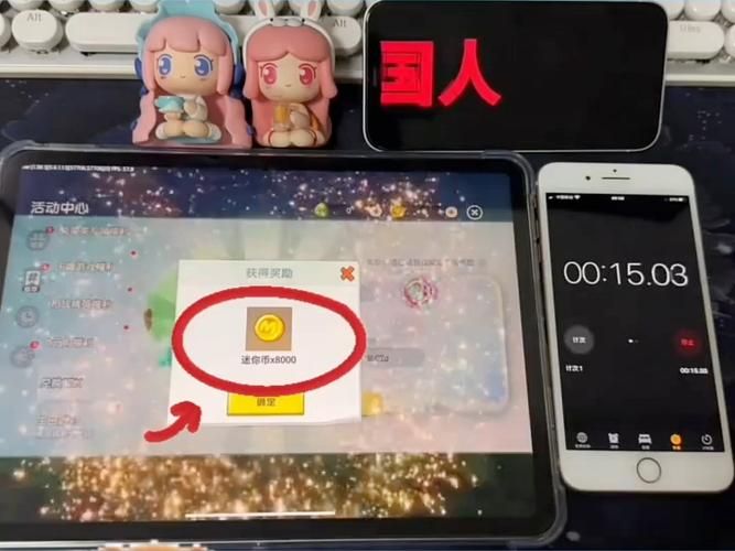 免费领迷你币是真的吗？教你几个方法轻松获取！