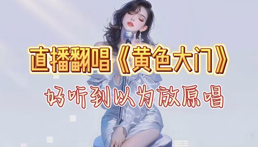 免费颜色直播平台推荐，这些地方可以白嫖！