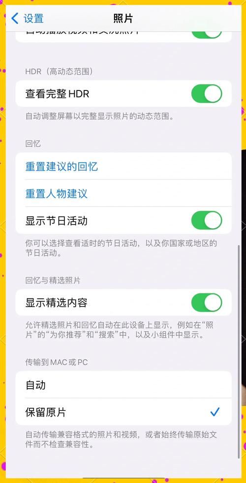 兔兔助手iOS安装失败？可能是这些原因导致的！