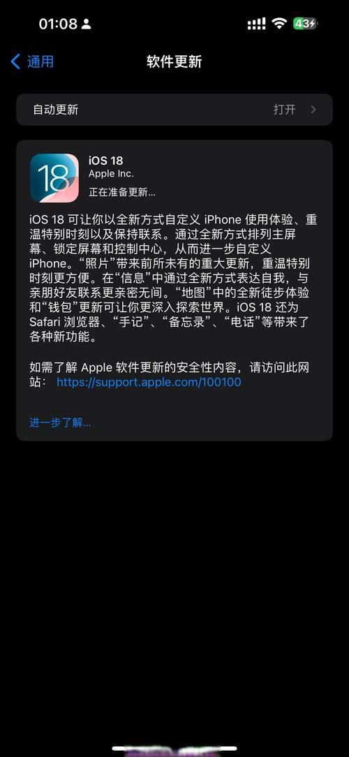 兔兔助手iOS安装失败？可能是这些原因导致的！