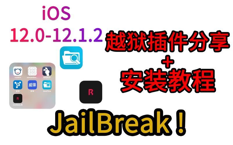 兔兔助手iOS安装失败？可能是这些原因导致的！