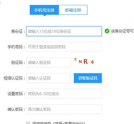 党员e家app下载：最新版官方下载安装指南！