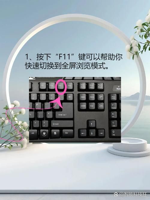全屏快捷键是哪个？不同软件的全屏快捷键大全！