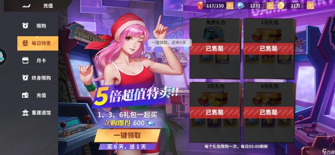 全明星激斗好玩吗？游戏评测及玩法详细介绍！