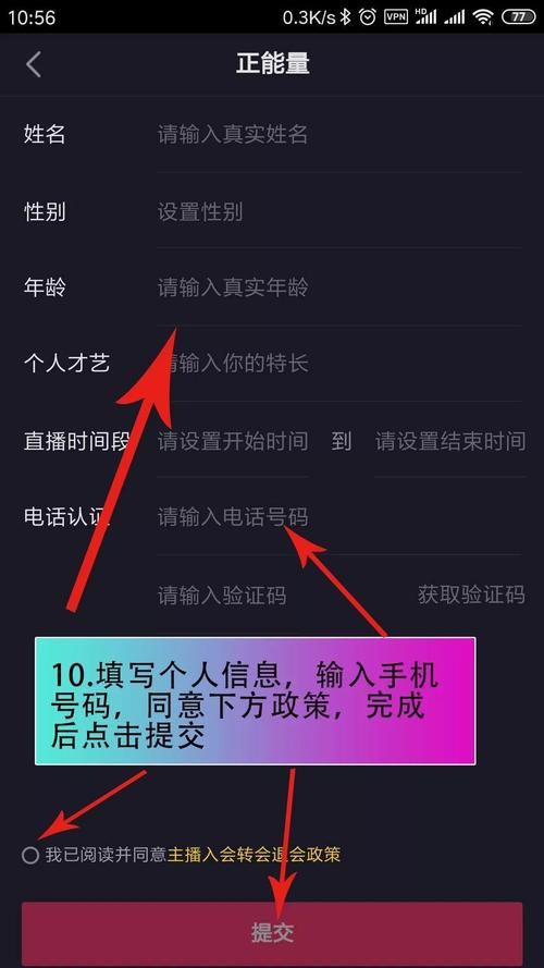 全民k歌怎么直播？手把手教你开播流程！
