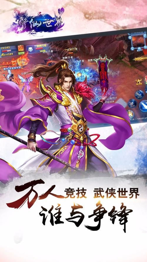 全民修武我修仙：普通人如何在武侠世界逆袭修仙？
