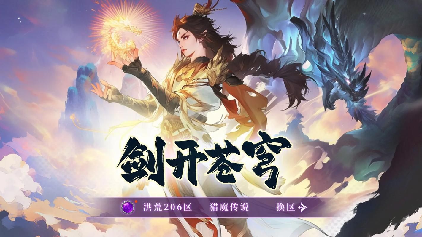 全民修武我修仙：普通人如何在武侠世界逆袭修仙？