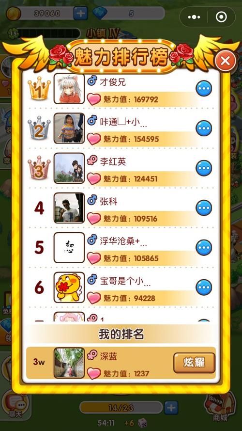 全民小镇新版在哪下载？官方版本点击就下！