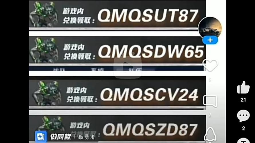 全民枪神边境王者礼包怎么领？激活码获取方法分享！