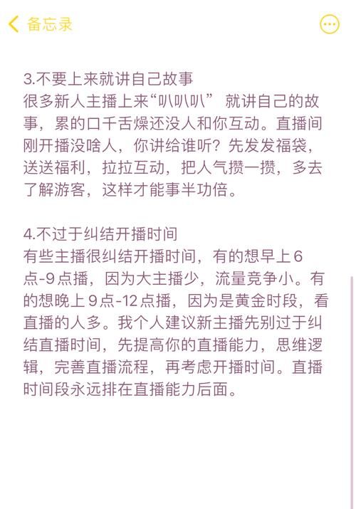 全民直播怎么赚钱？新手入门到精通教程分享！