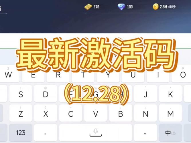 全民英雄礼包码哪里领？最新福利兑换码大全！