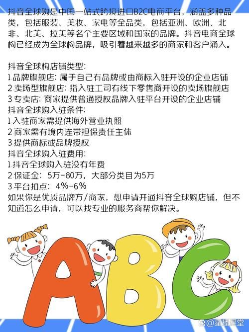 全球速卖通官网怎么逛？手把手教你轻松下单！