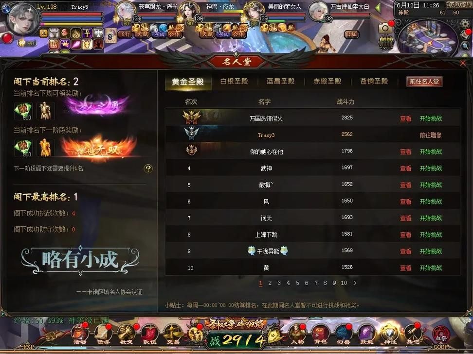 全球魔域第一排名厉害吗？平民玩家也能学上几招！