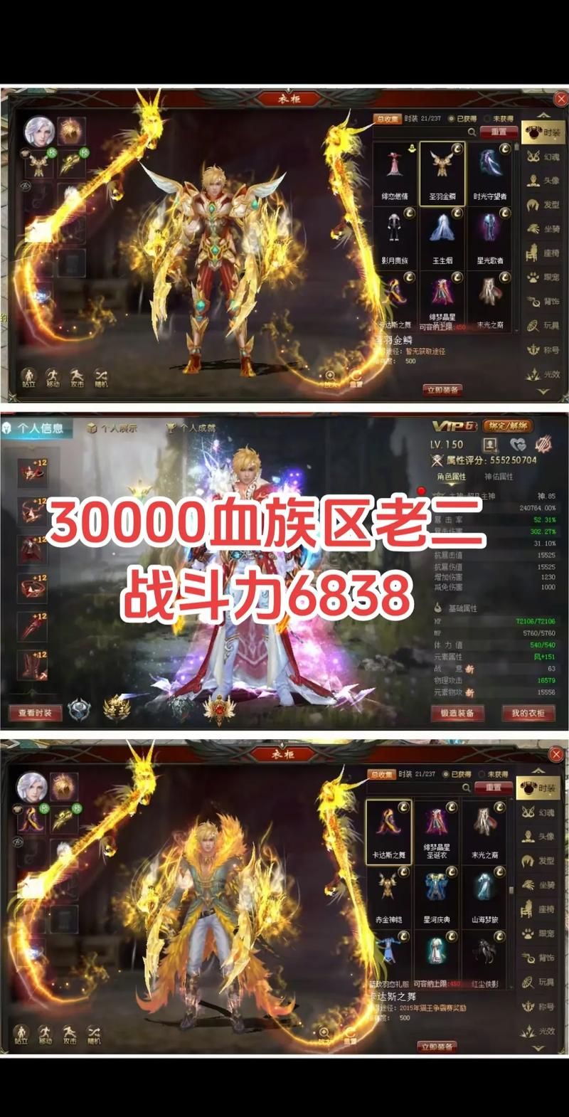 全球魔域第一排名厉害吗？平民玩家也能学上几招！