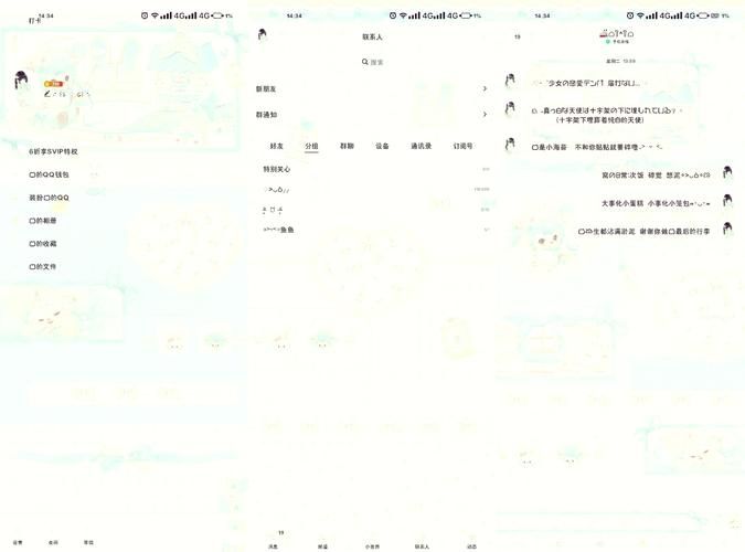 全皮肤美化包怎么弄？手把手教你变成大神！