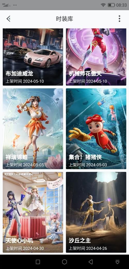 全皮肤美化包怎么弄？手把手教你变成大神！