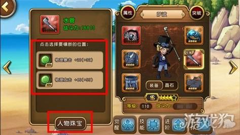 全能吸血大虫子装备怎么获得？快速提升战力！