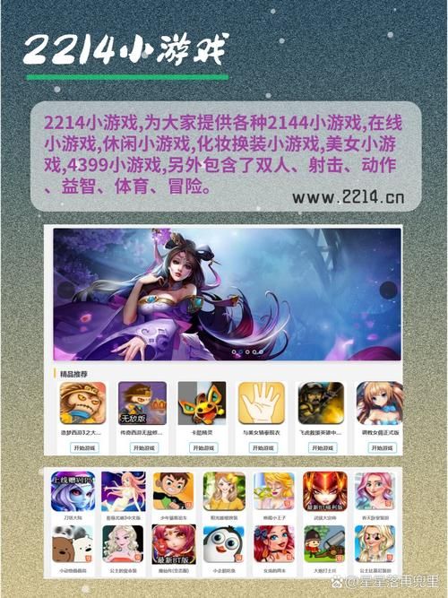 全部小游戏有哪些？上万款在线小游戏免费玩！