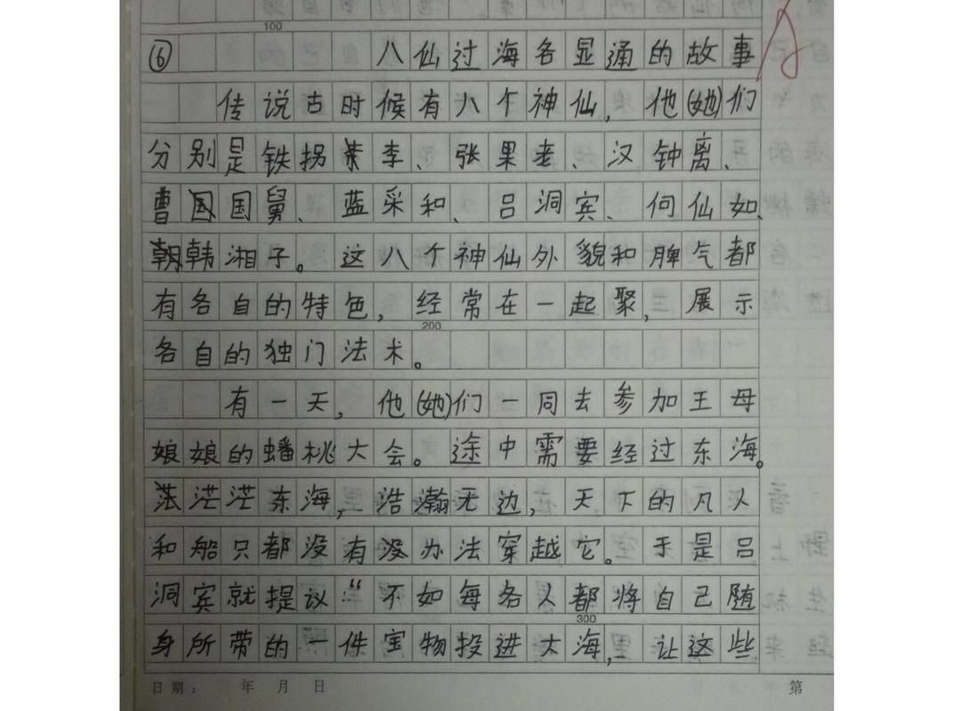 八仙过海各显神通是啥？这句话原来是这么来的！