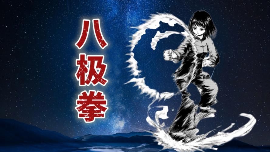 八极武圣和别的武术家比谁更强？看完你就知道了！