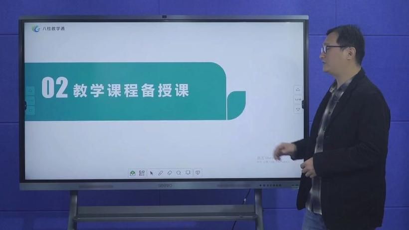 八桂教学通app下载安装教程，手把手教你搞定！