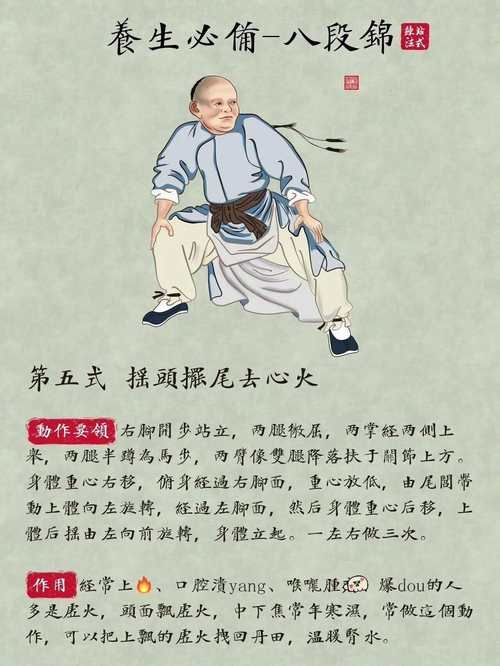 八段锦免费下载，随时随地练起来，强身健体！