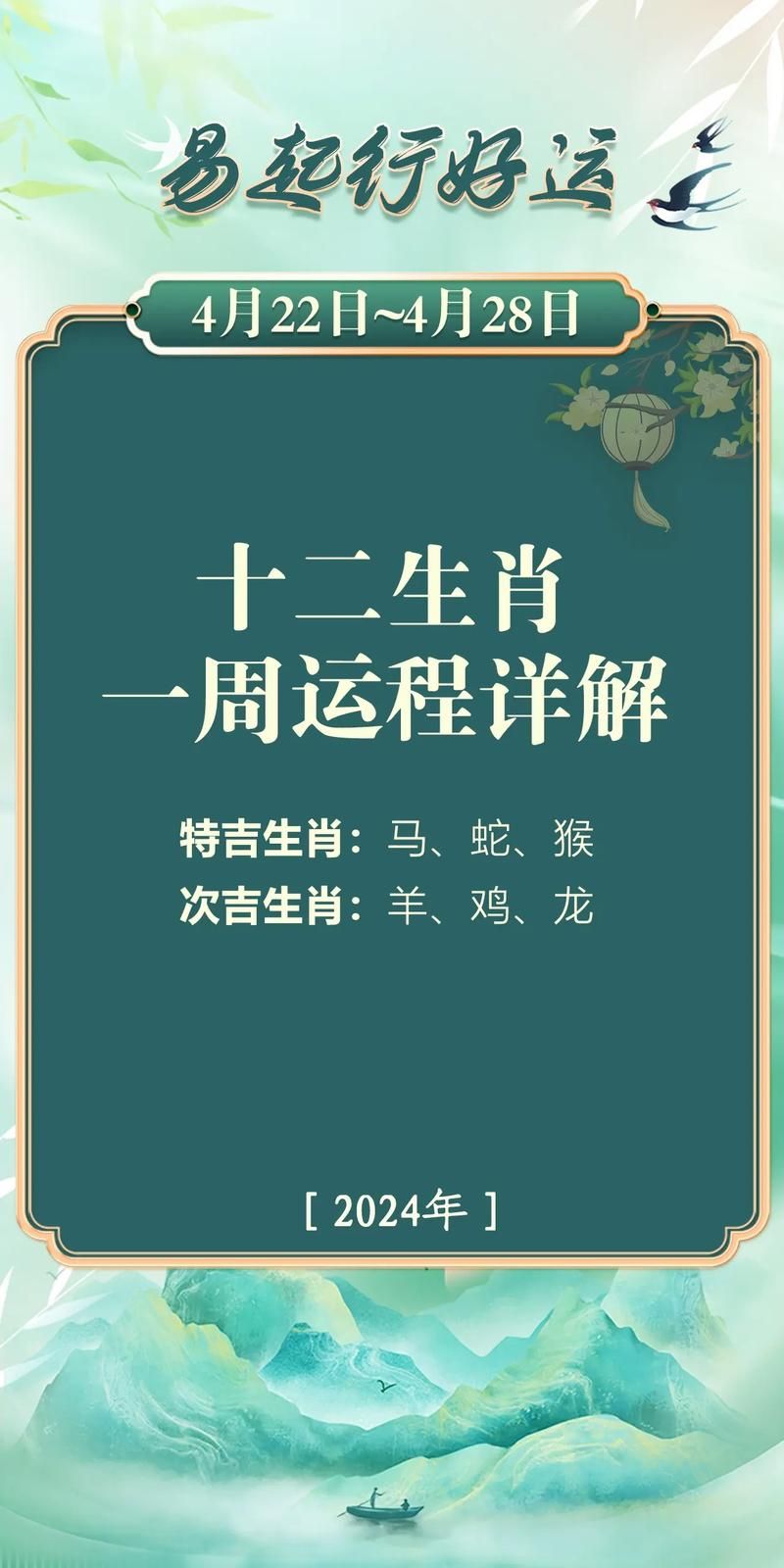 八达岭是什么生肖？属这个生肖的人一定要去！