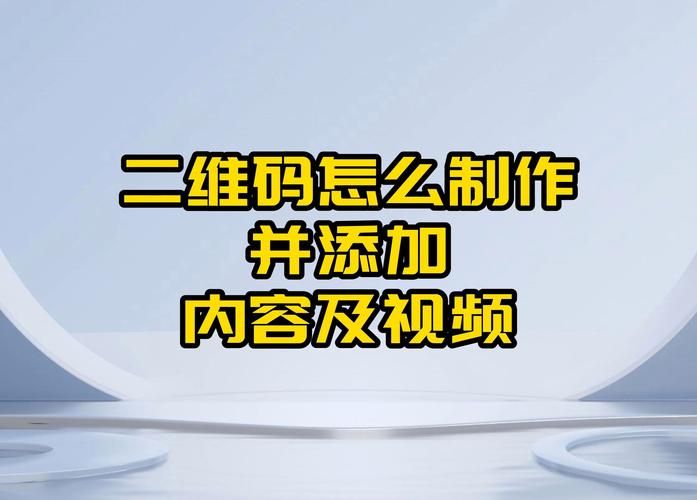 公众号二维码失效了怎么办？一招教你快速解决！
