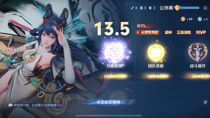 公孙离怎么玩？高分段玩家教你进阶技巧！