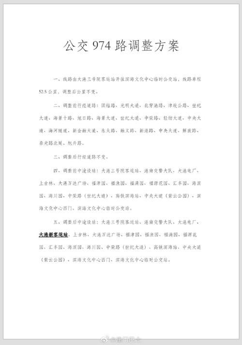 公示期一般几天？不同情况时间一样吗？