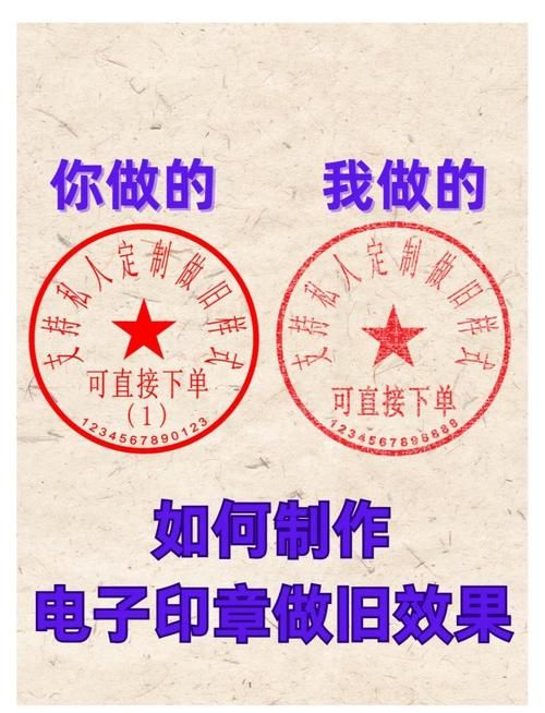 公章生成器在线制作，简单几步就能生成电子章！