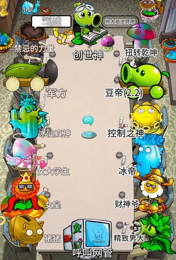 公认的植物大战僵尸五强植物，新手快速通关秘籍！