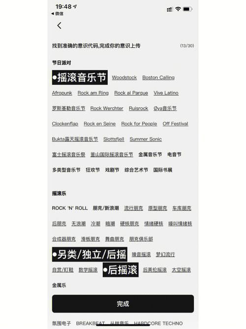 公路商店app是干嘛的？一篇文章带你了解清楚！