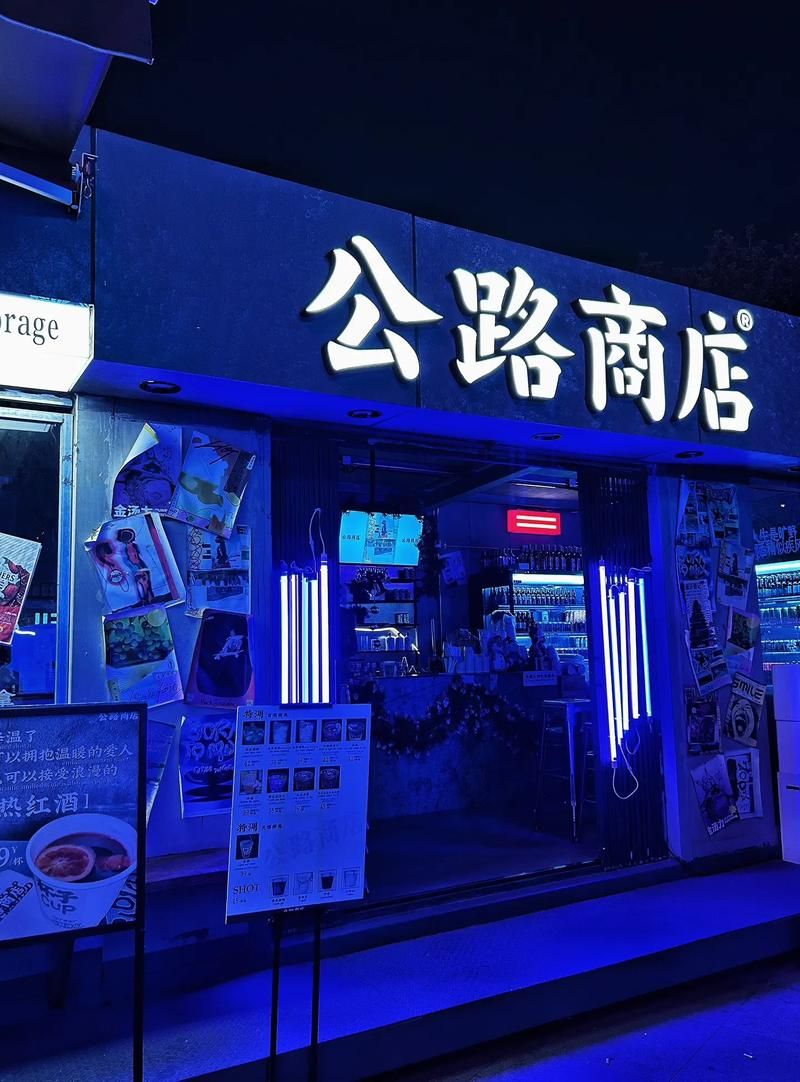 公路商店app是干嘛的？一篇文章带你了解清楚！