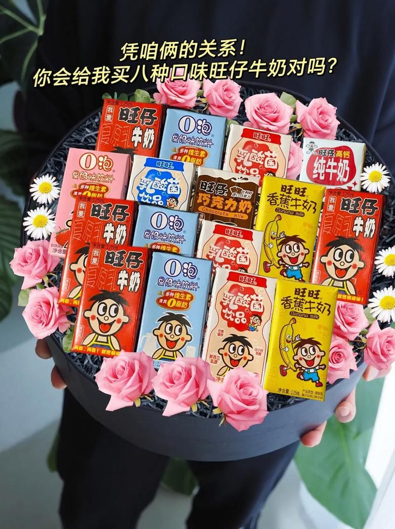 六一旺仔牛奶图片怎么拍？教你拍出创意大片！