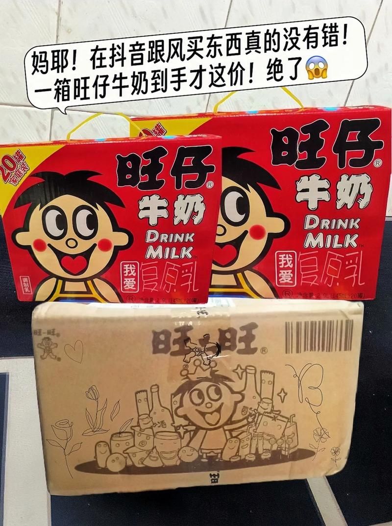 六一旺仔牛奶图片怎么拍？教你拍出创意大片！
