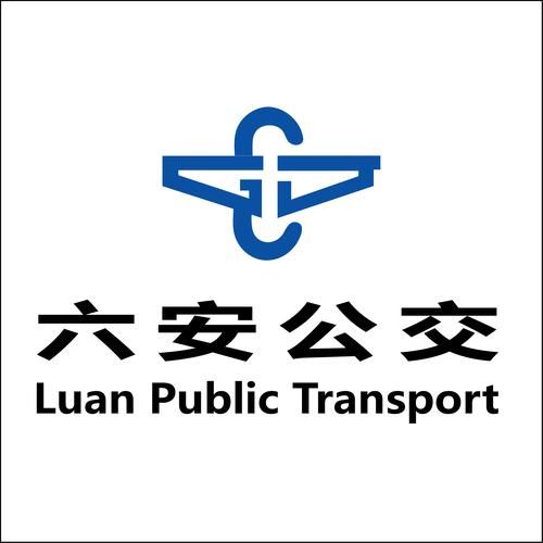 六安公交手机app在哪下载？官方渠道安全又便捷！
