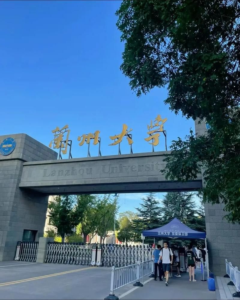 兰州大学官网在哪？最新学校信息都在这！