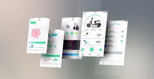 共享单车app下载：不同品牌app功能大比拼！