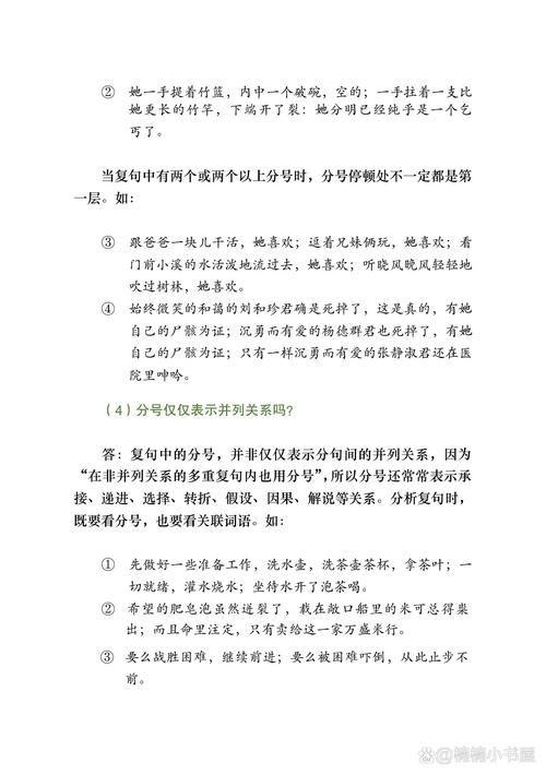 共号是什么意思？这篇文章让你秒懂共号！